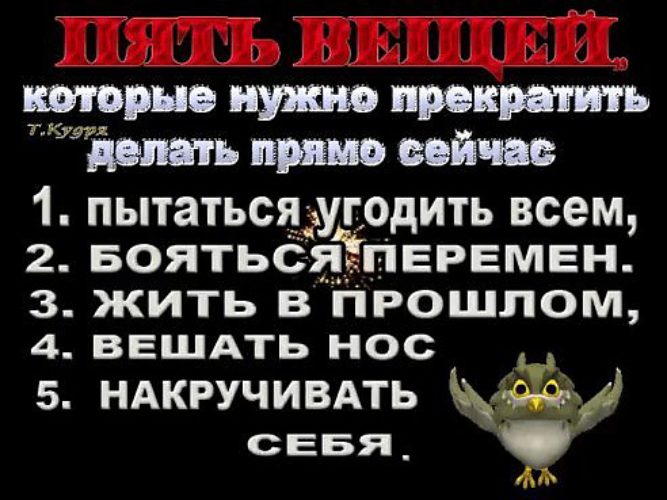 Все будет хорошо не вешай нос картинки