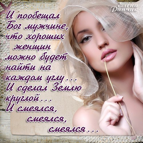 Скачать Бесплатно Поздравление Статус