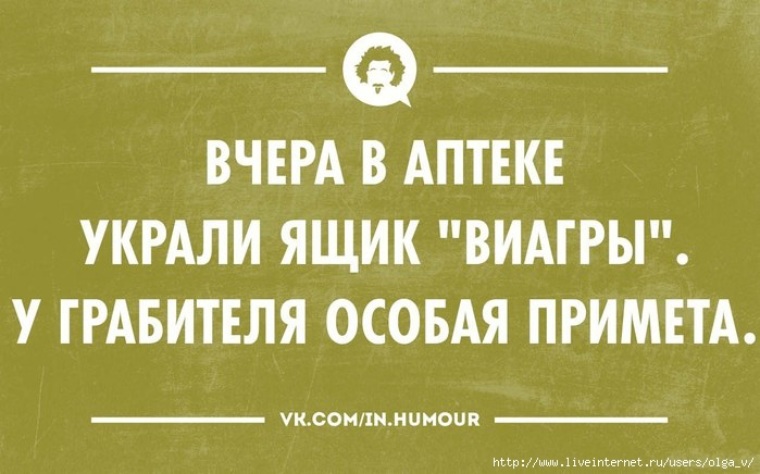 Прикольные картинки про аптеку и фармацевтов