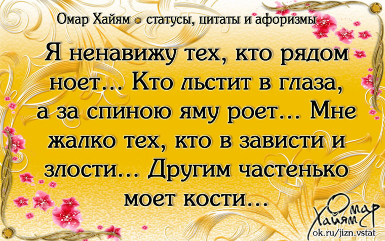 Афоризмы Цитаты Поздравления Улучшения Жизни Людей