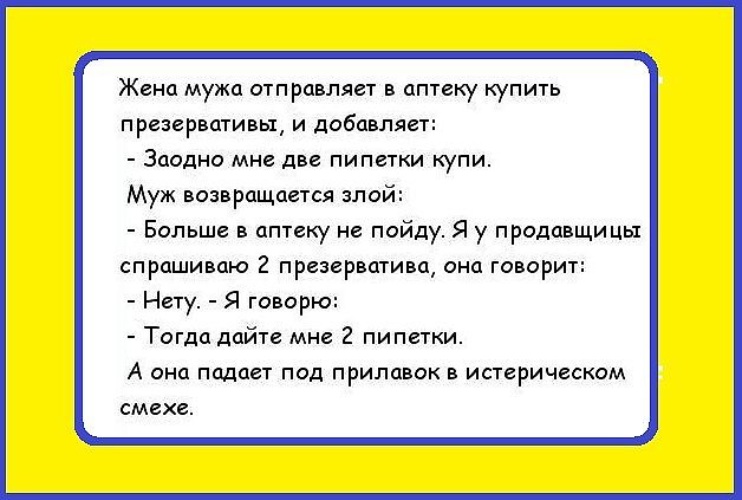 Одев На Член Презерватив Секс Видео