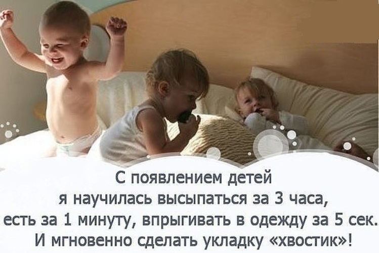 Стих Поздравление Многодетным Мамам