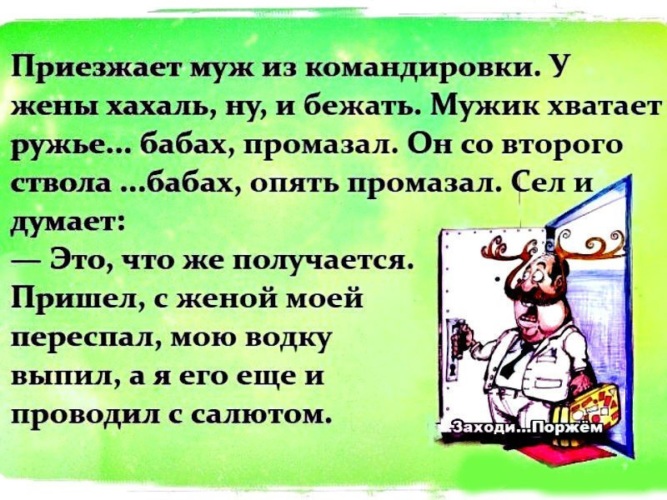 Блондинка лезет на шишку молодому супругу вернувшемуся из командировки