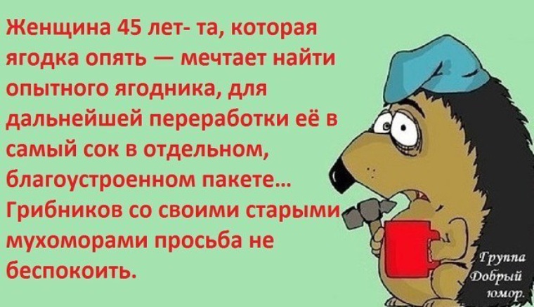 Смотреть Порно Фильм 55 Баба Ягодка Опять