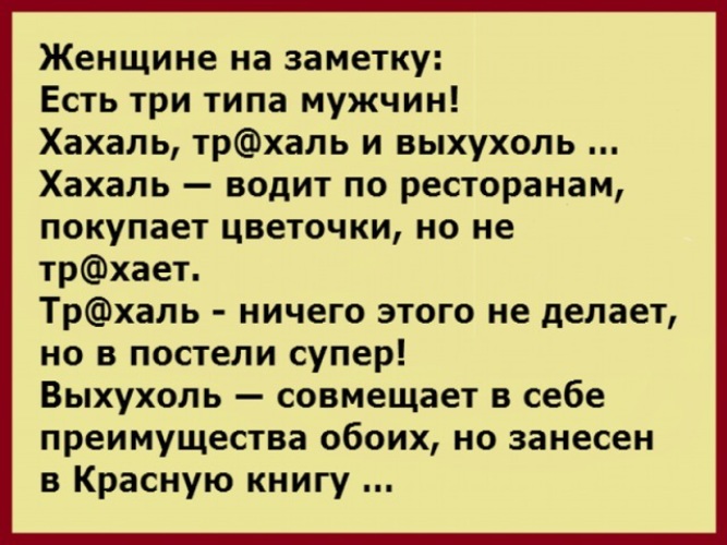 Русская тетка облокачивается на стену и впускает болт хахаля в промежность