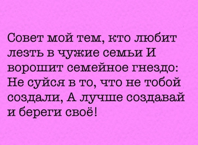 Ты Вторглась В Чужие Владения Белая Шлюха