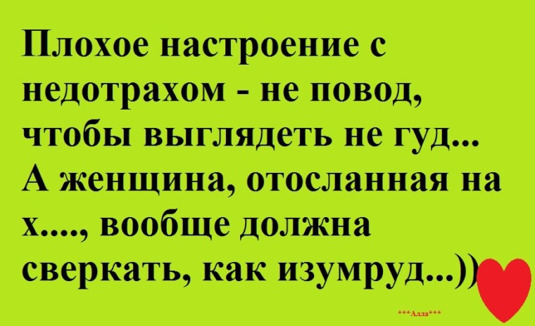 Намеки о недотрахе отчим понимает с полуслова