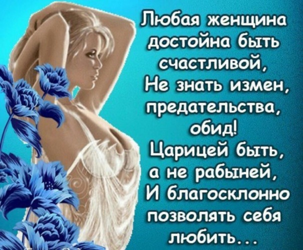 Поздравления Со Статусом