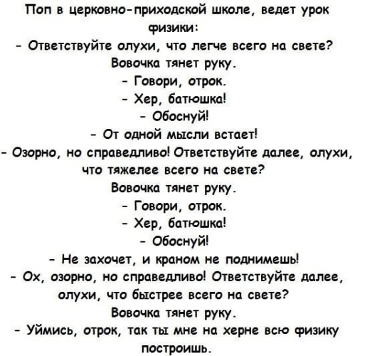 Длинноногой студентке повезло быть выебанной физиком-ядерщиком