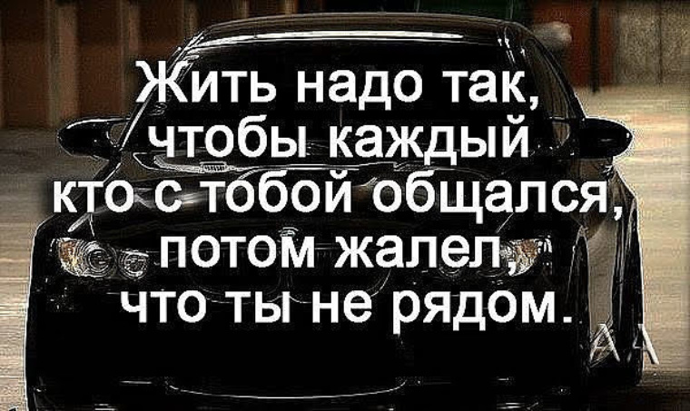 Жить надо так чтобы депрессия была у других картинка