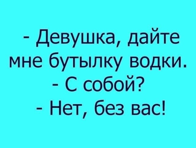 Секс Рассказы Стульчик Бесплатно