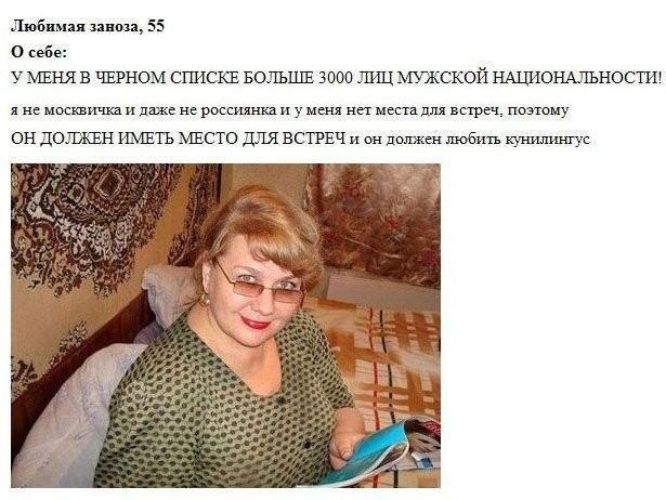Русские Бабы Любят Куни