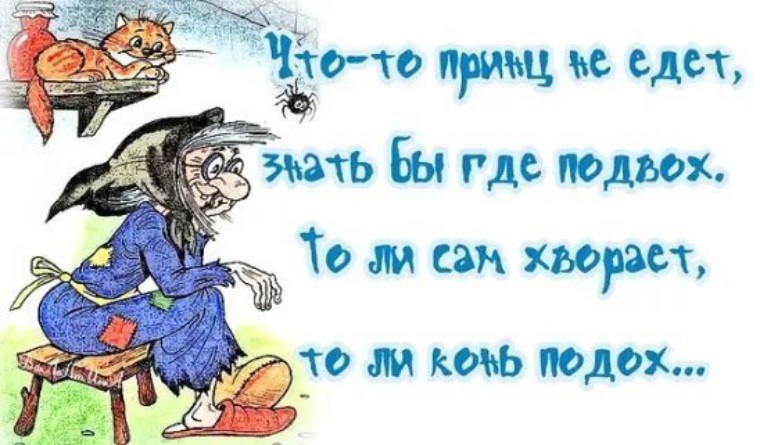 И тебе не хворать картинки