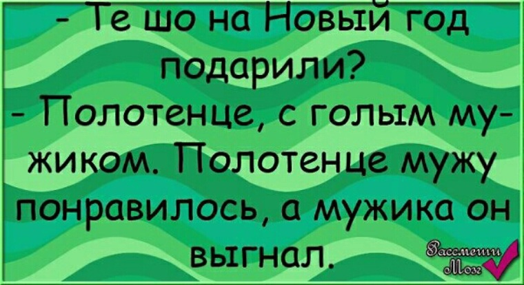 Прикольные картинки с надписями для ватсапа остроумные