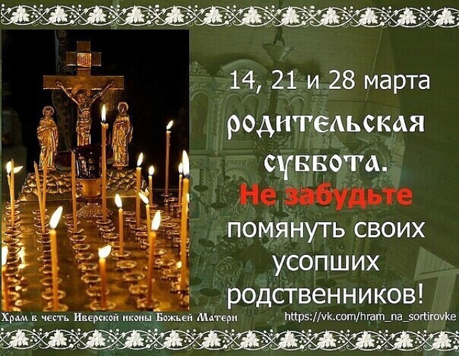 21 Ноября Церковный Праздник По Православному Поздравления