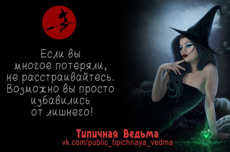 Проститутка Волшебница Екатеринбург