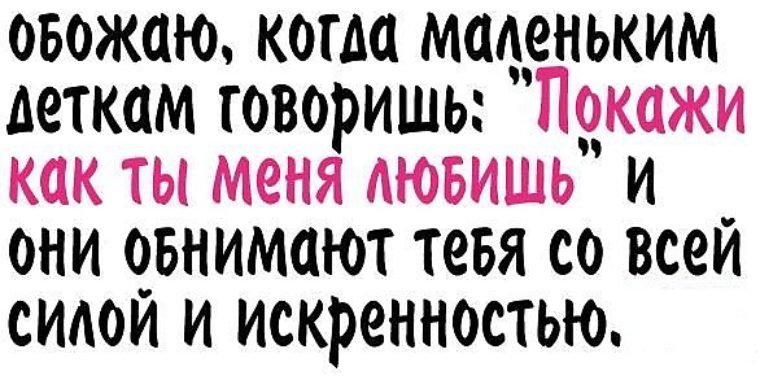 91 статус. Ошибаюсь обижаюсь иду вперед и улыбаюсь. Мужики запомните. Ошибаюсь обжигаюсь иду дальше улыбаюсь картинки. Улыбаемся и идем дальше.