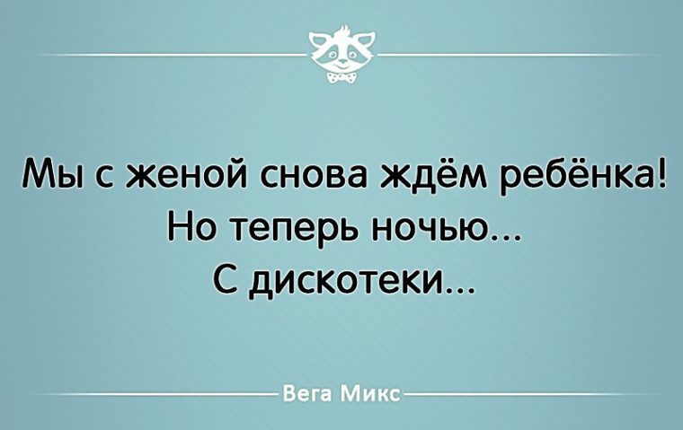 Опять жена. Дети растут цитаты. Как быстро растут дети цитаты. Как быстро растут дети высказывания. Как быстро растут наши дети цитаты.