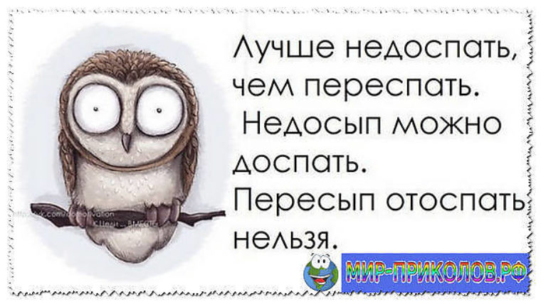 Минетик перед сном чтобы лучше спалось