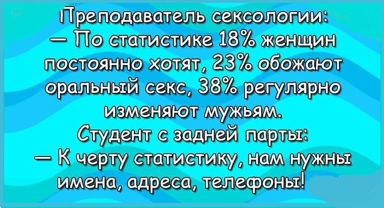 Хотеть Всегда Секса