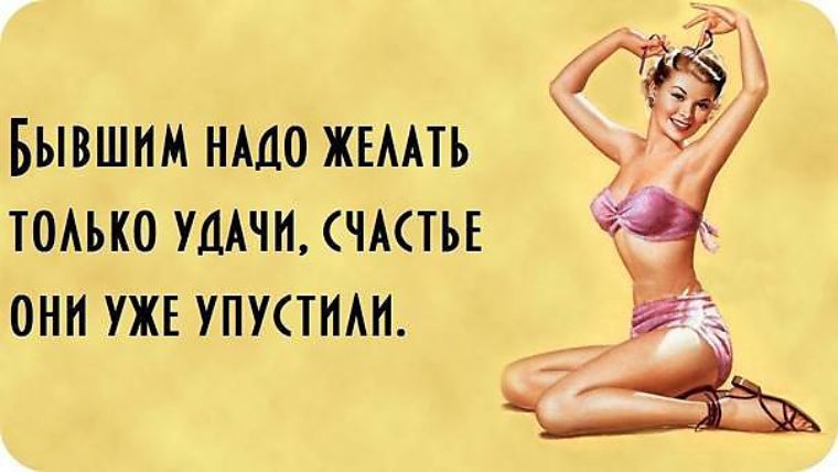 Очень смешные высказывания с картинками за волосы и в счастье, прикольными надписями