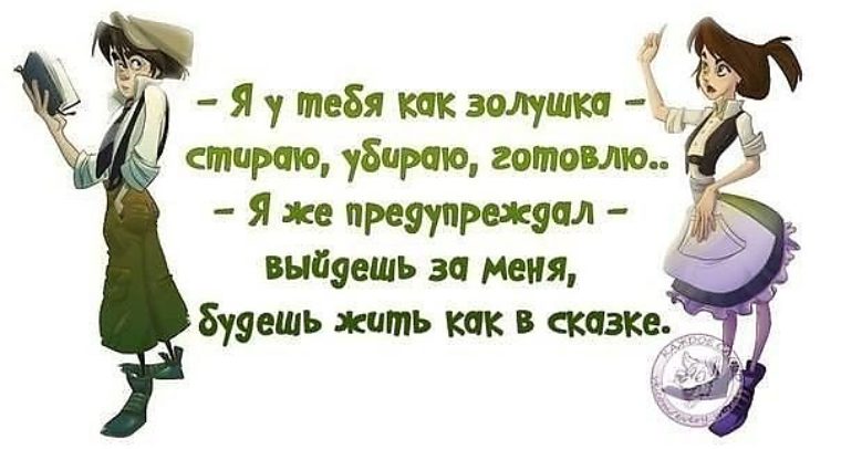 Картинки прикольные для статуса в ватсапе женщине