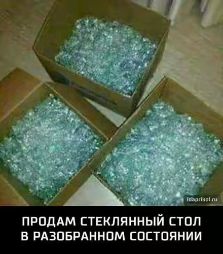 Продам разобранный стеклянный стол