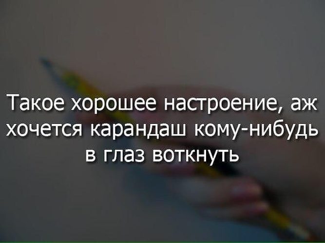 Хочется чего нибудь такого картинки