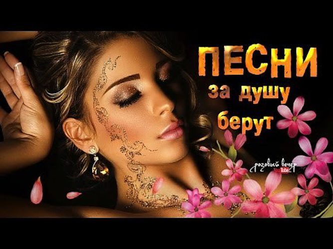 Открытки спасибо любимый за песенки