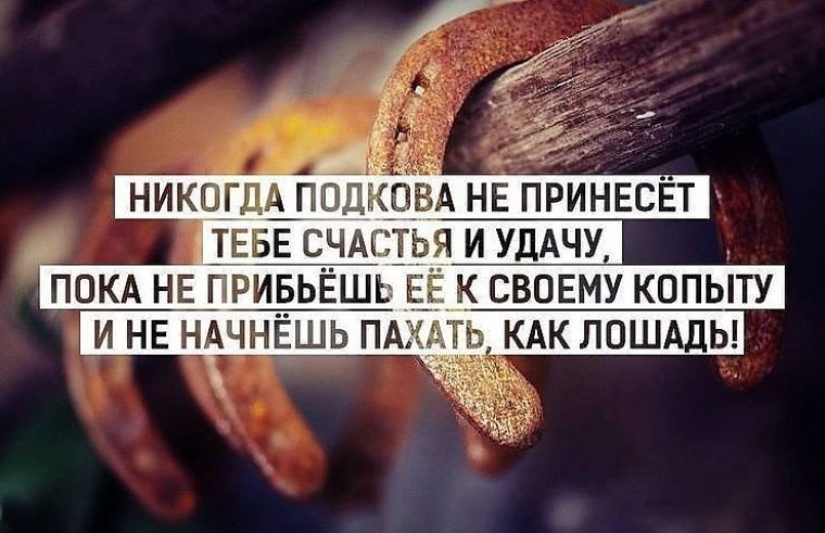 Марта дочка, смешные картинки про удачу и успех