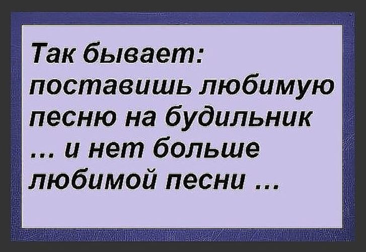 Ставь любимую. Любовь расставание. Кто меня любит ставь лайк картинка. Ставь любимую. Седая ночка прикол.