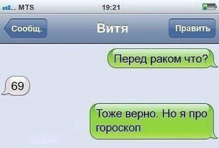 Картинки про витю прикольные