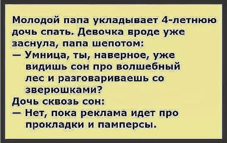 Секс Отца И 13 Летней Дочки