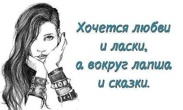 Незамужняя шалунишка хочет ласки Незамужняя шалунишка хочет ласки