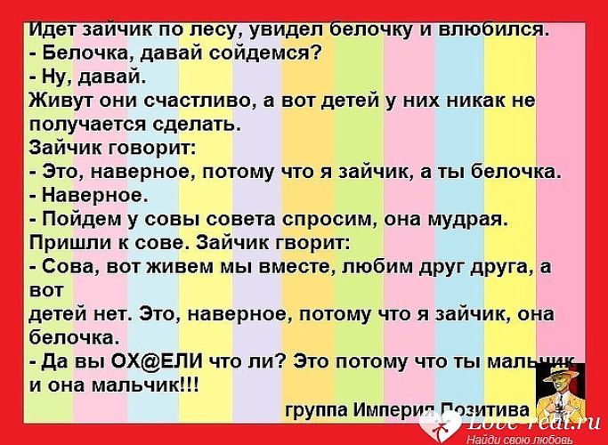 Никак не получается. Империя позитива. Империя позитива в картинках. Группа Империя позитива. Империя позитива приколы.