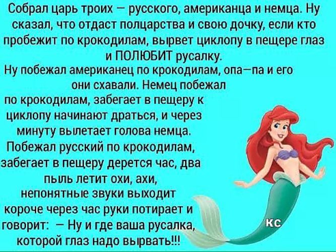 Кто может жениться на русалке Лента по интересам - Юмор - 260215 - Tabor.ru