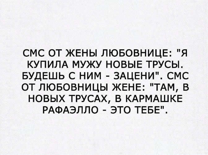 Мамкин любовник оказался хорош даже для двоих