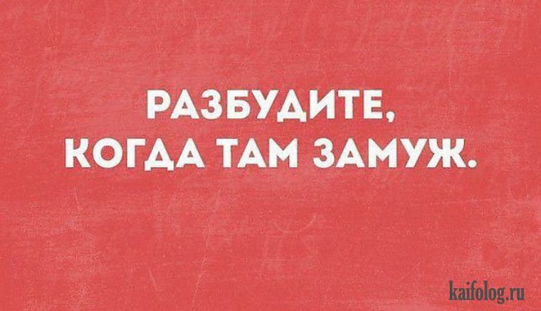 Свадьба с иностранцем. Предложение о замужестве. Какой там замуж. Какой там замуж. Девушка невеста.
