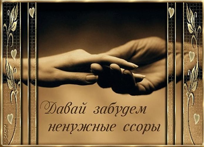 Смешная отношения, открытка на прощание подруге