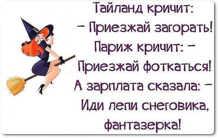 Май это такой месяц когда загорать еще рано а худеть уже поздно картинки