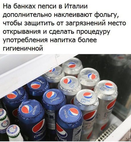 Чем заменили пепси в россии Лента по интересам - Картинки - 267664 - Tabor.ru