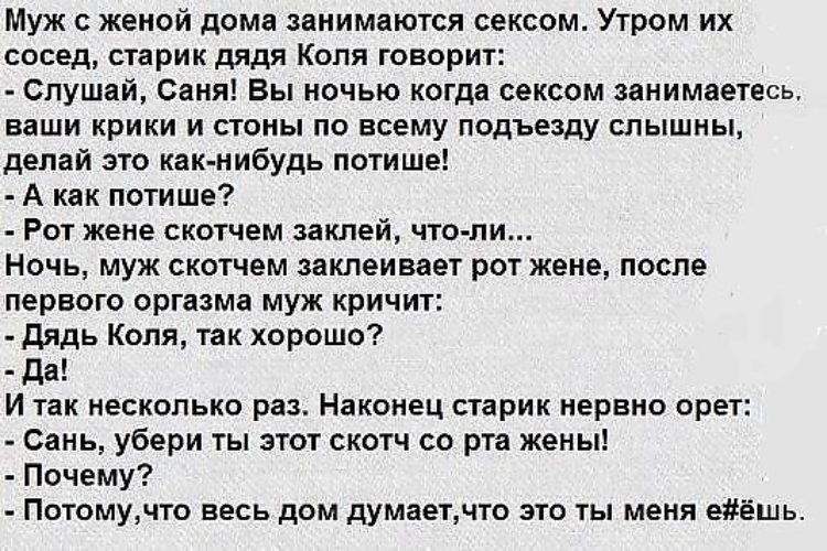 Рассказать Мальчику Про Секс