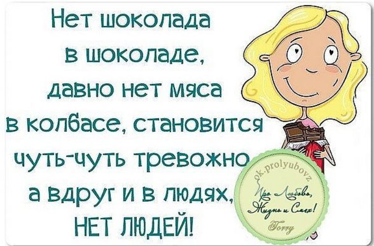 Немного стать. Цитаты для личного дневника со смыслом. Смешные цитаты для ЛД. Прикольные фразы для дневника. Смешные фразы для ЛД.