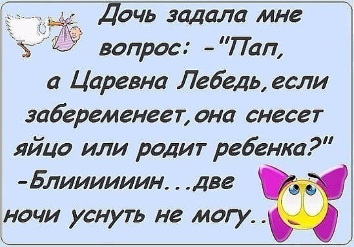 Вопросы отцу. Вопросы для папы. Вопросы для папы от ребёнка. Вопросы для папы от Дочки. Задать.вопросы папе.