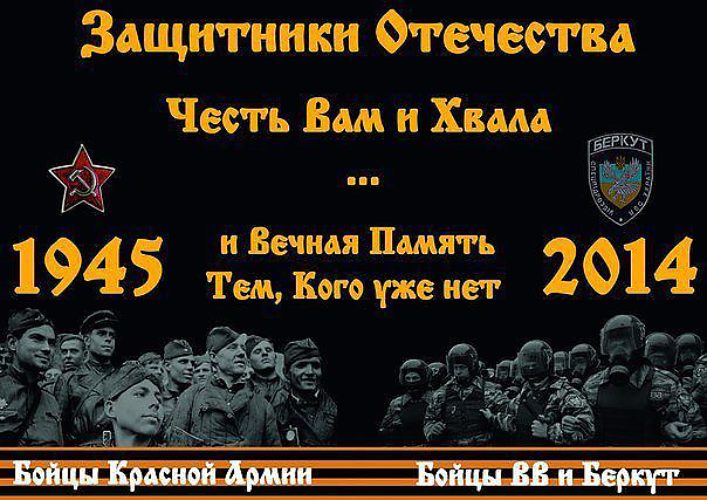 Дети детском, картинки героям отечества честь и хвала