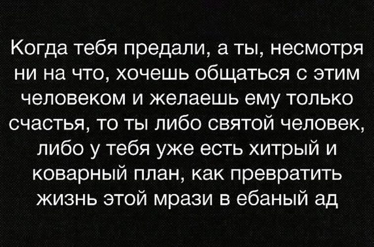 Мужчины Ненавидят Проституток