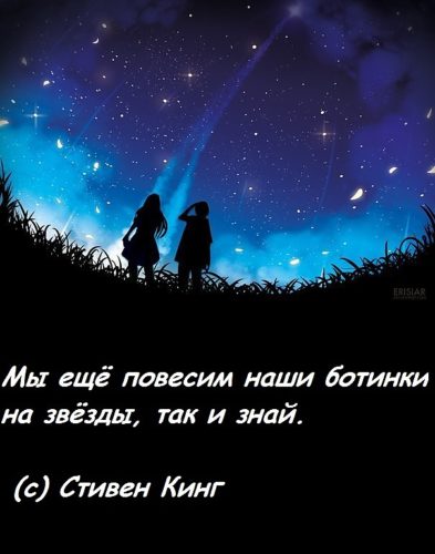 повесим ботинки на звезды картинки оплачивать