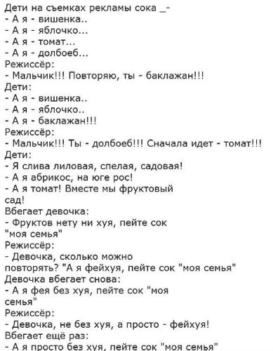 А я томат реклама