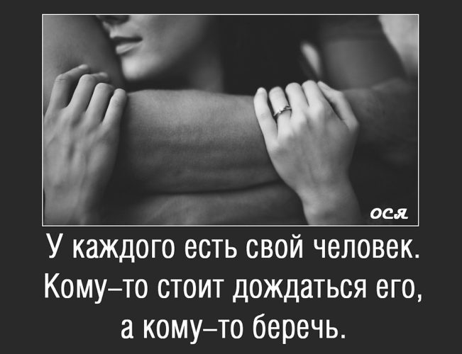 Картинки береги то что у тебя есть