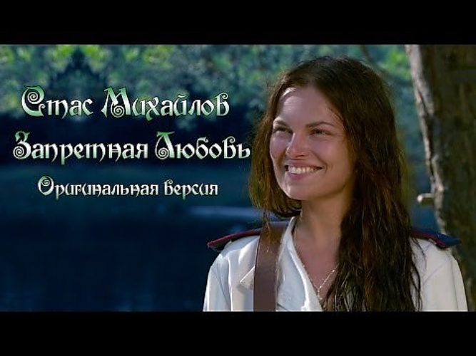 Картинки для любимого мужчины. Картинки любовь романтика. Любить и быть любимым. Ты моя судьба. Ты моя судьба стихи.